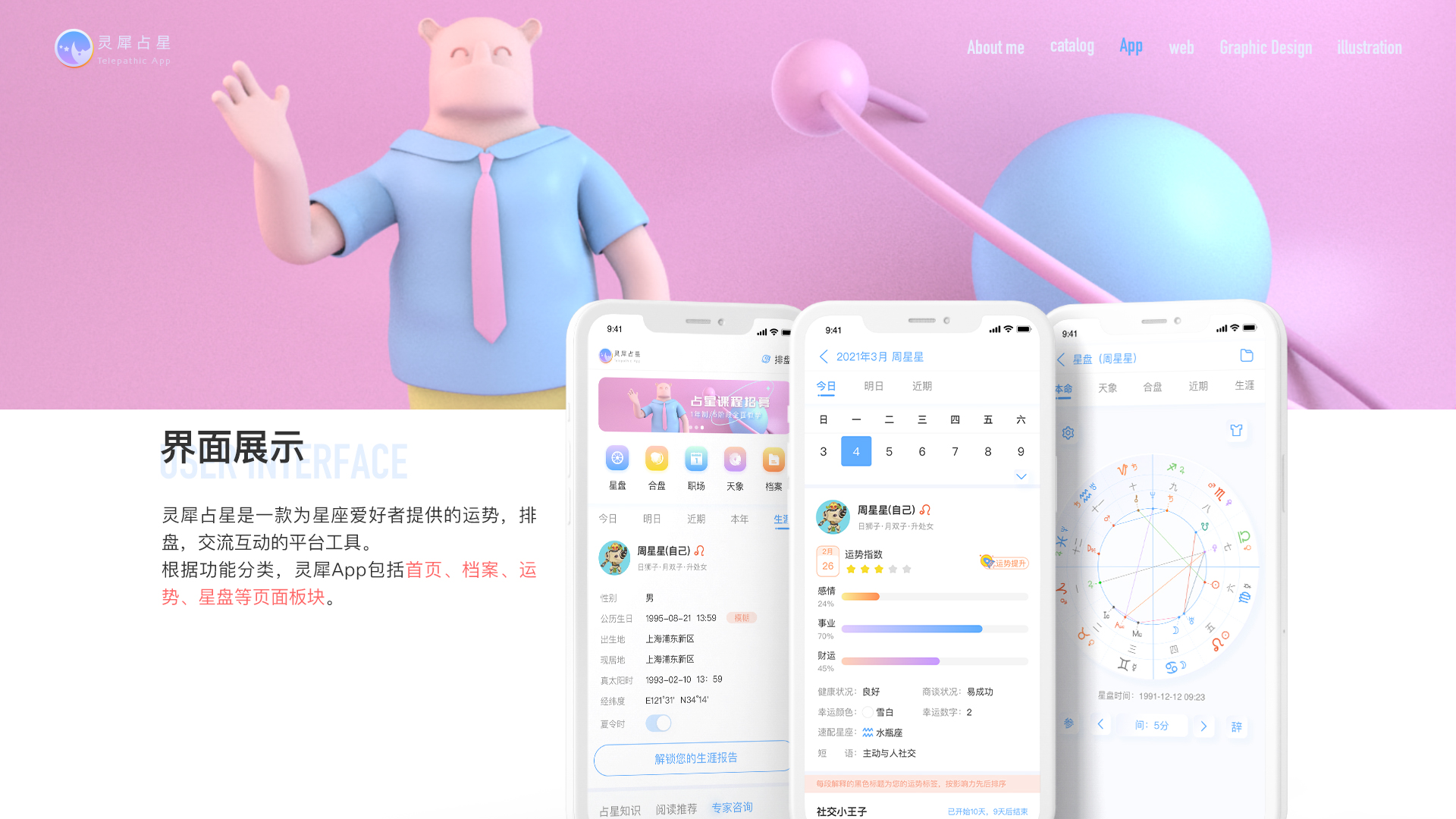 未命名作品