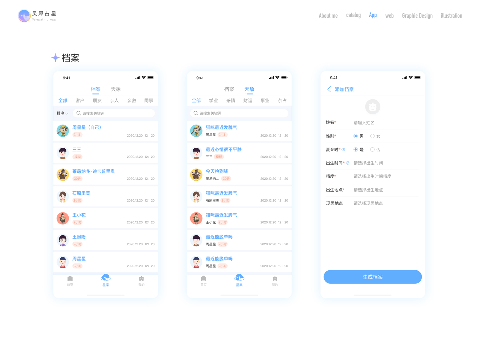 未命名作品